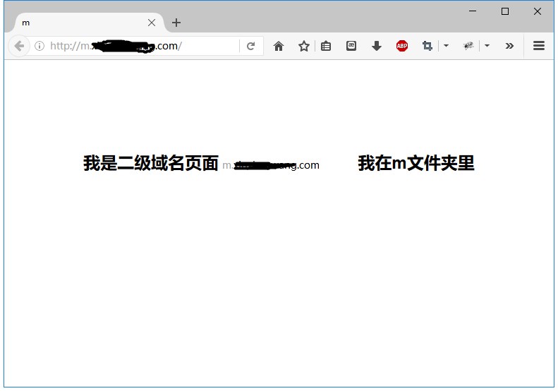 针对虚拟主机，织梦程序绑定二级域名做手机站（m.xiuzhanwang.com）
