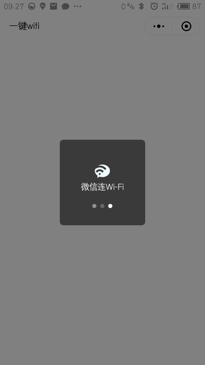 微信小程序-实现扫码自动连接wifi(android)