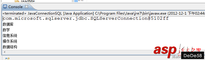 jdbc连接sql server数据库问题分析