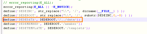 DedeCMS将data目录迁移到web根目录之外