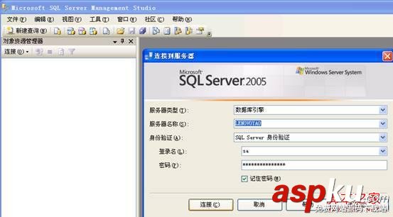 将备份的SQLServer数据库转换为SQLite数据库操作方法