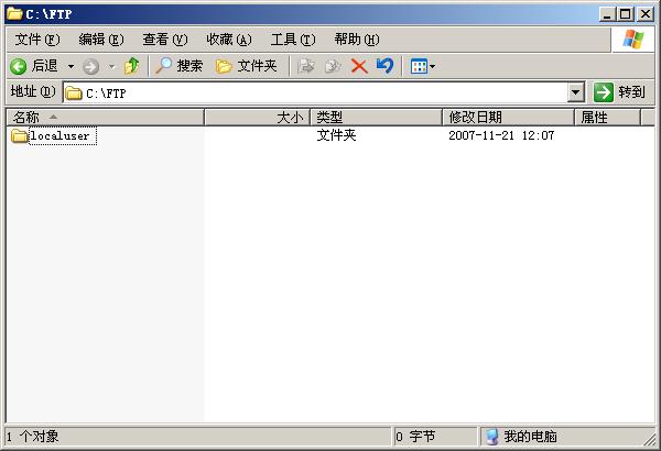 Windows 2003服务器 IIS配置与Ftp配置搭建