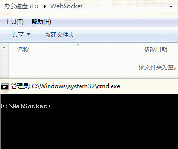 微信小程序远程控制电脑屏幕，使用WebSocket