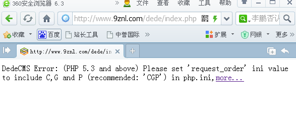 DedeCMS错误(PHP 5.3 and above) Please set 的解决方法