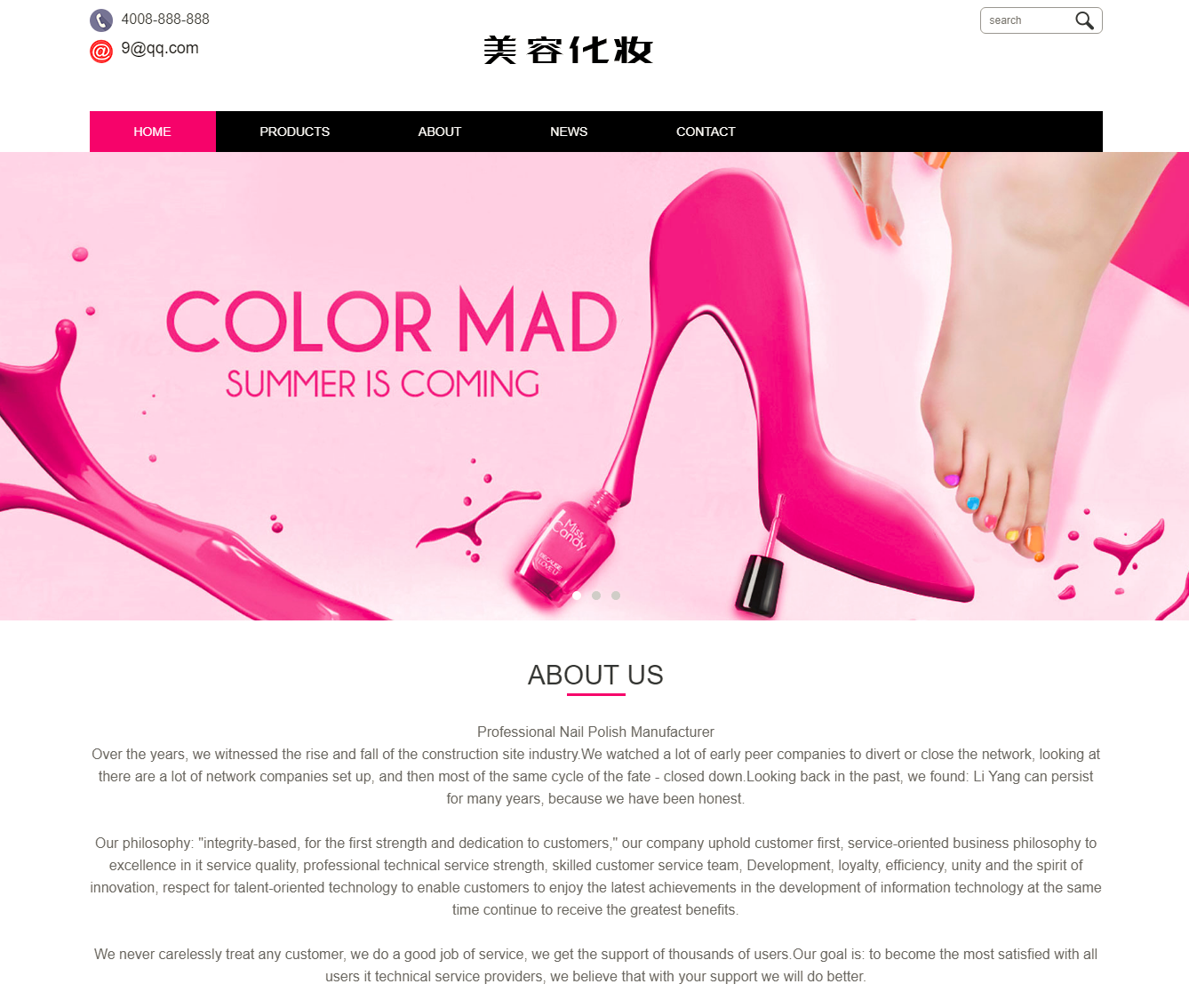 html5响应式外贸网站英文版化妆美容产品网站