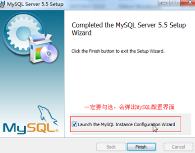 MySQL数据库的安装(Windows平台)